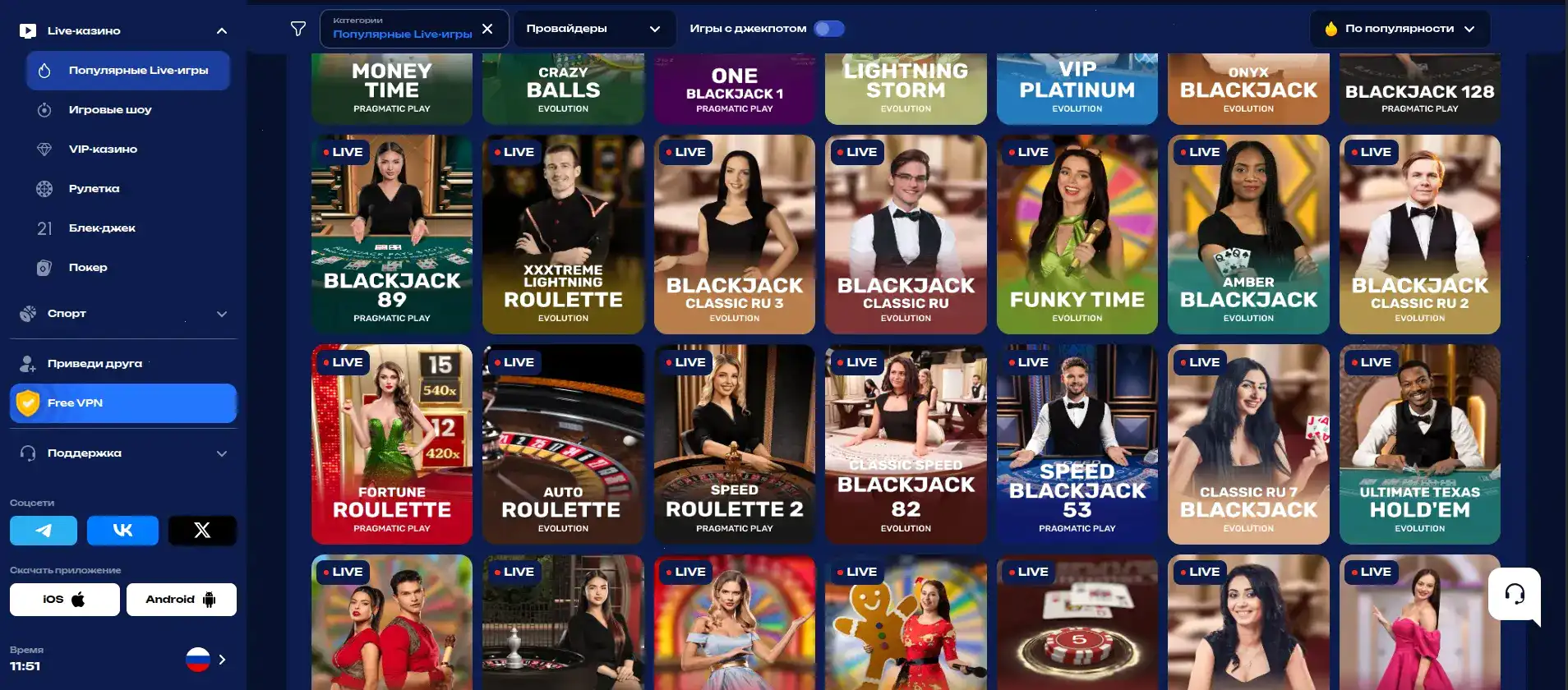 Джекпот и крупный выигрыш в казино Вулкан Голд